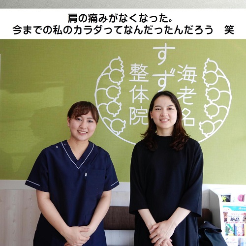 お客様との写真。O様