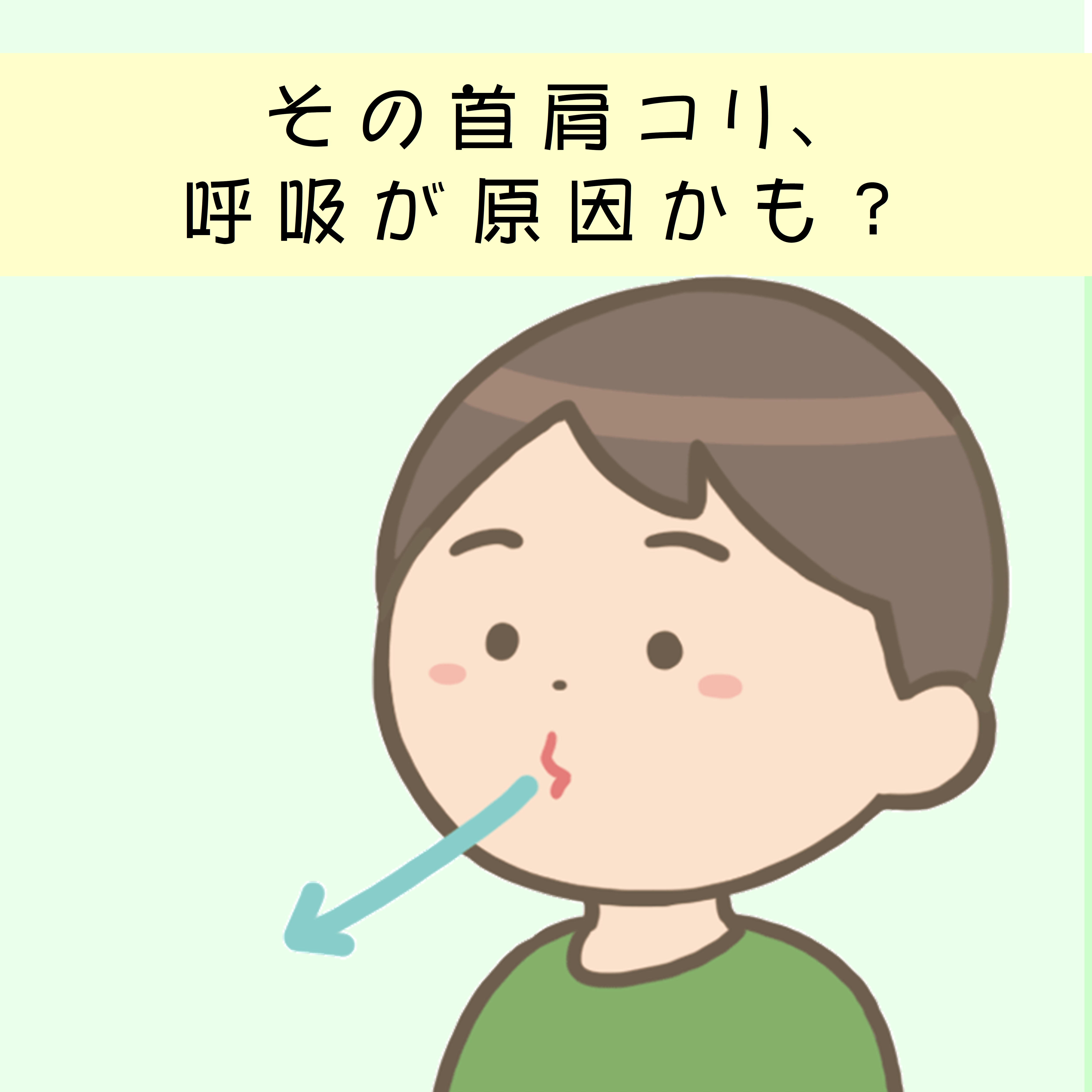 足指セパレーター寝る時はだめ 効果は 海老名の整体 骨盤矯正 身体のゆがみは海老名すずらん整体院