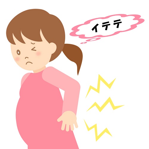 ブログ　産後の腰痛