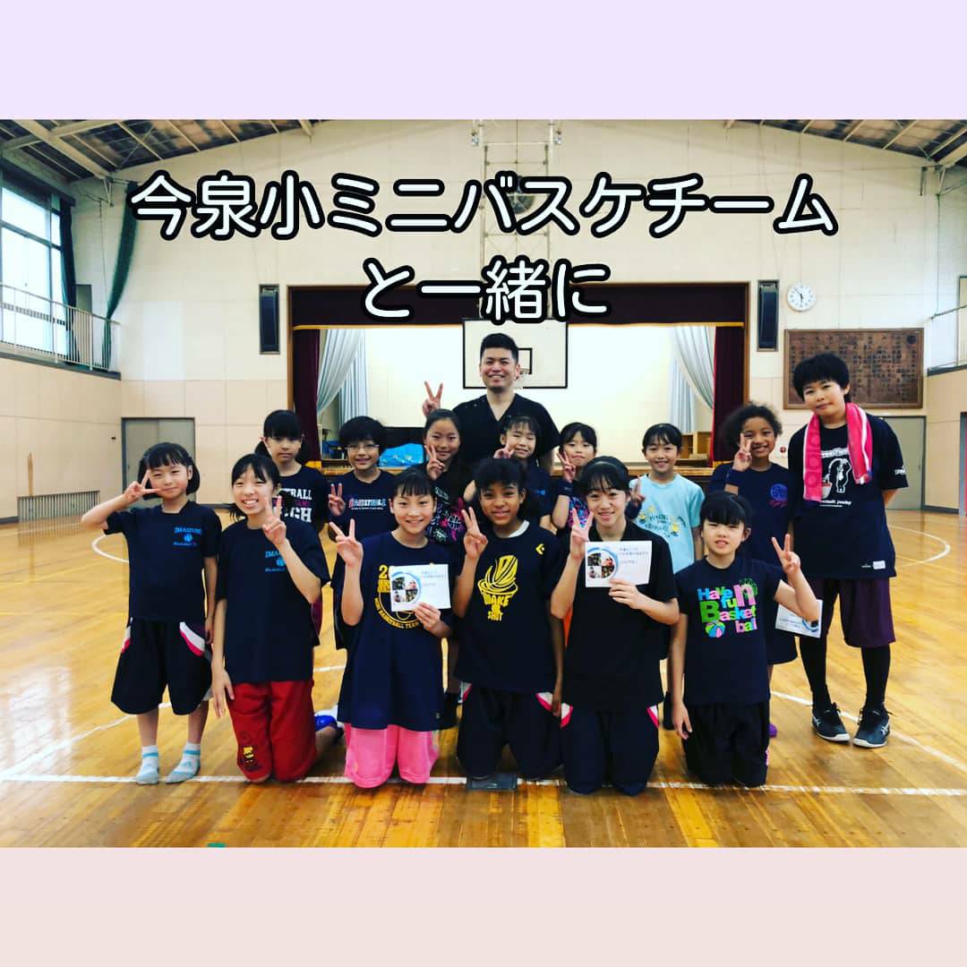 今泉小学校ミニバスチーム、ストレッチを教えてきました！