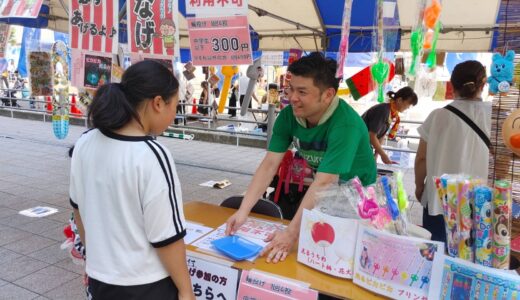 2024年度扇町おもいで祭りに参加