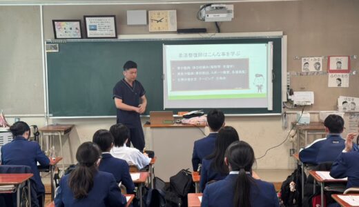 海老名・有馬中学で仕事（柔道整復師）について授業をしてきた