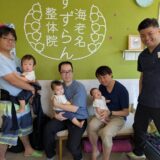 パパのためのベビーマッサージ教室集合写真