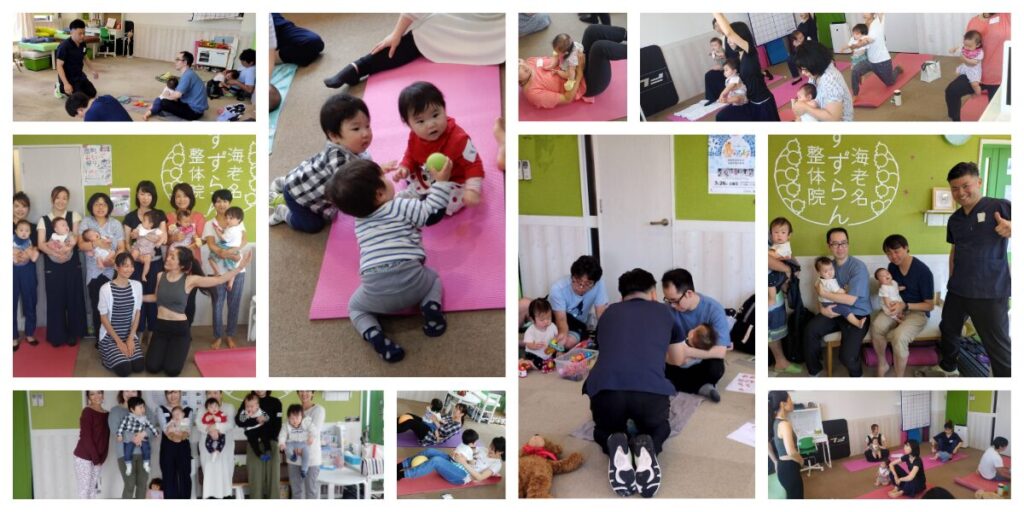 産後イベントの風景